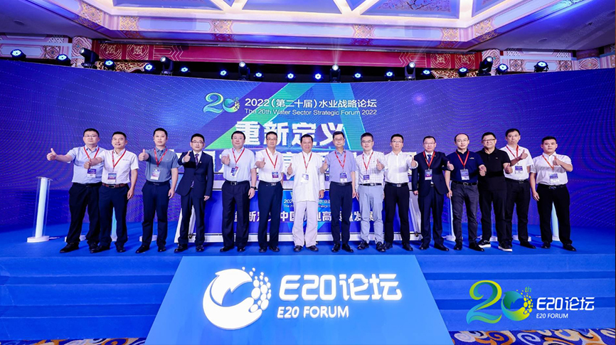 E20水業(yè)戰(zhàn)略論壇盛大舉行，雷茨出席發(fā)表演講并獲行業(yè)大獎(jiǎng)！