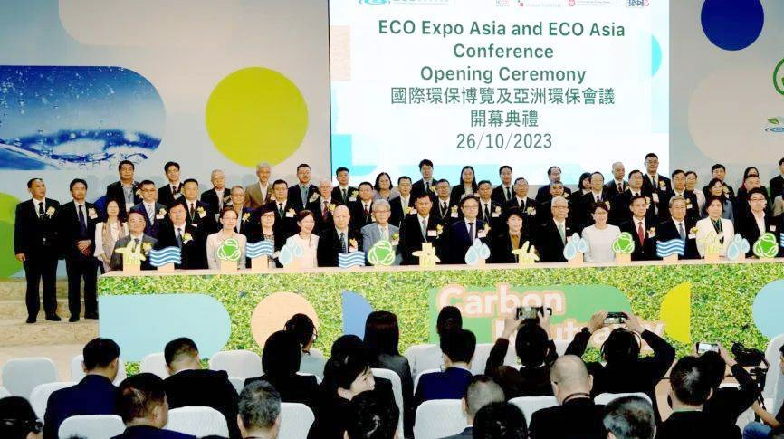 雷茨受邀參加2023 ECO Expo Asia（香港環(huán)保展），攜手同行創(chuàng)建零碳未來！