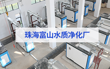 年省電預(yù)計(jì)320萬元+！雷茨11臺磁懸浮風(fēng)機(jī)【含8臺德國進(jìn)口】在珠海富山三廠投運(yùn)！