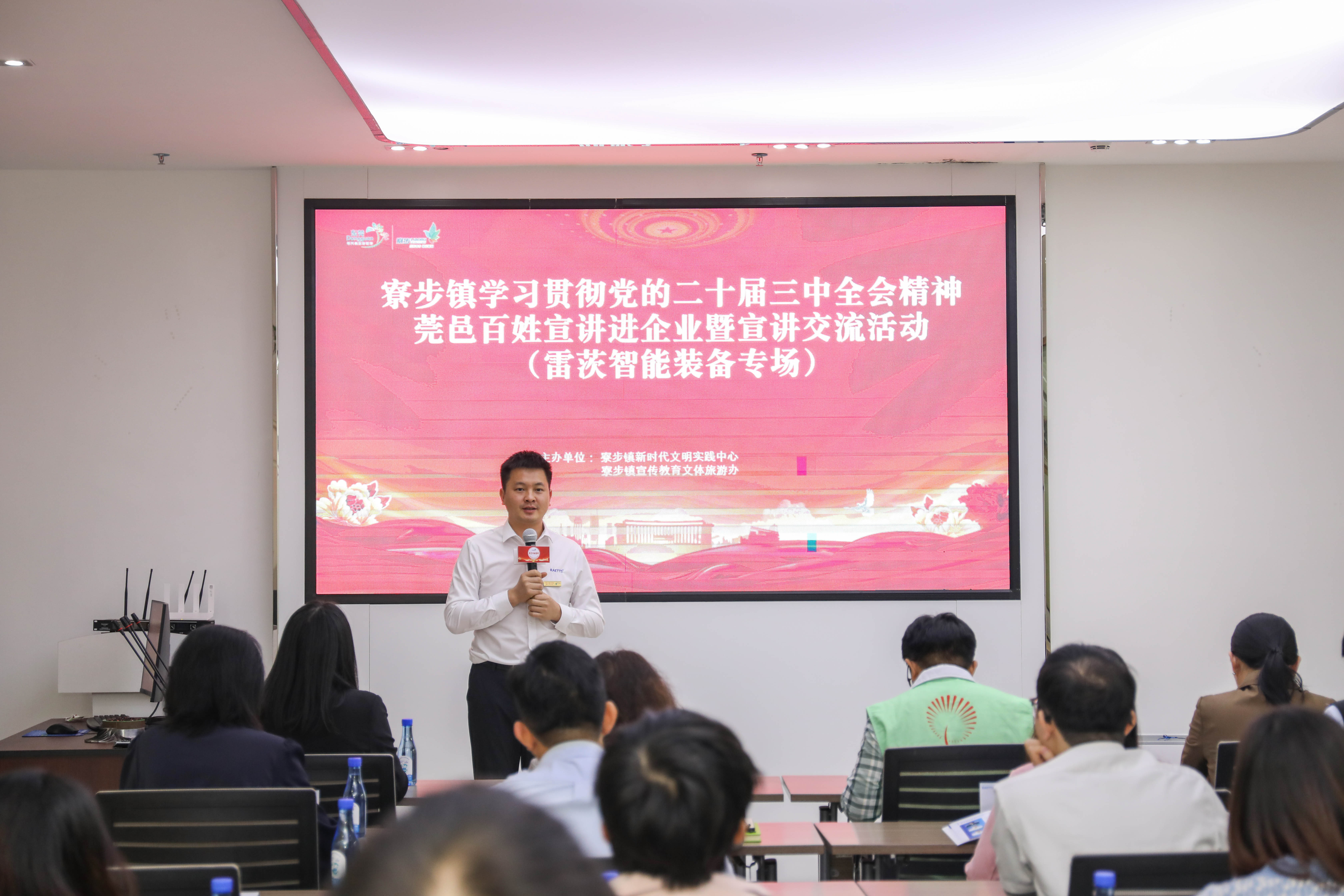 莞邑百姓宣講 | “東西南北中，創(chuàng)業(yè)到廣東”，莞邑青年宣講創(chuàng)新創(chuàng)業(yè)故事