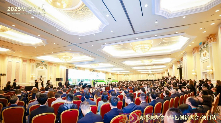 雷茨應(yīng)邀參加2025年澳門國際環(huán)保展（MIECF），張少康副省長等領(lǐng)導(dǎo)親臨雷茨展位詳細(xì)了解磁浮熱泵等高端裝備