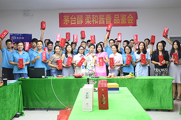情暖中秋，愛在銳天！—2018銳天中秋節(jié)感恩活動(dòng)