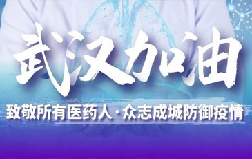 雷茨空氣懸浮風機助力“熔噴布”生產(chǎn)線——為抗擊疫情出力！